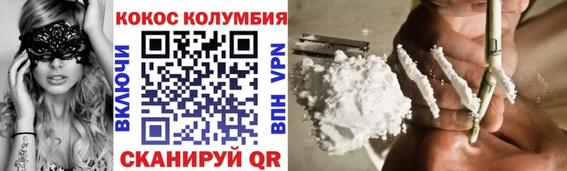 Купить Асино Кокаин 98%