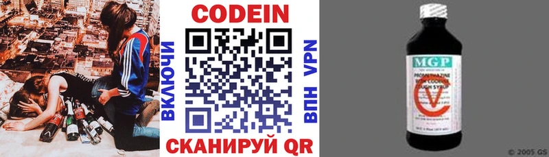 Купить где  Асино  Кодеиновый сироп Lean напиток Lean (лин) 