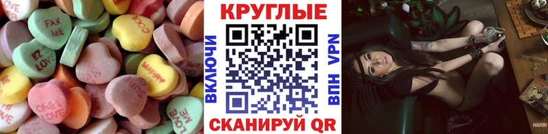 Ecstasy louis Vuitton  Купить закладки  Асино 