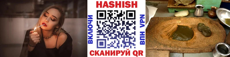 Гашиш Cannabis  Купить закладки  Асино 