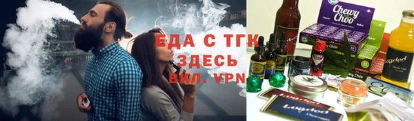 гидра Бугульма