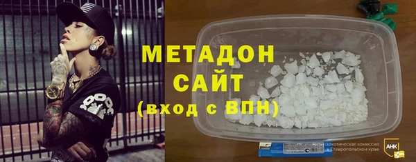 хмурый Бронницы