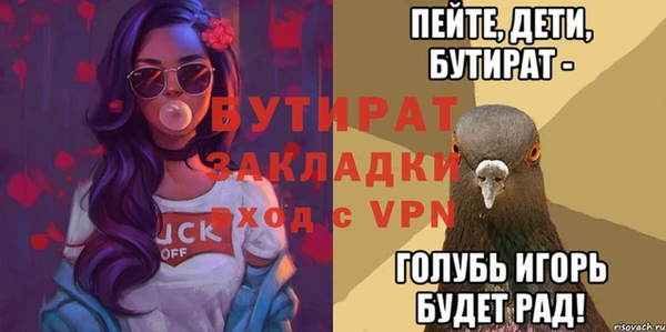 гидра Бугульма
