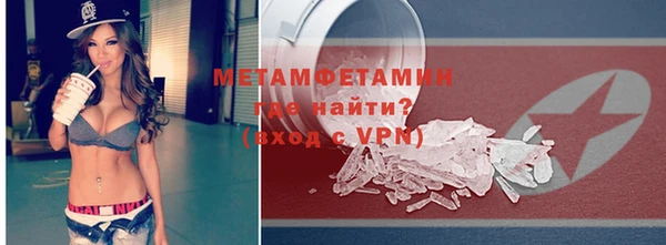 гидра Бугульма
