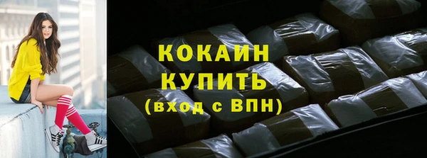гидра Бугульма