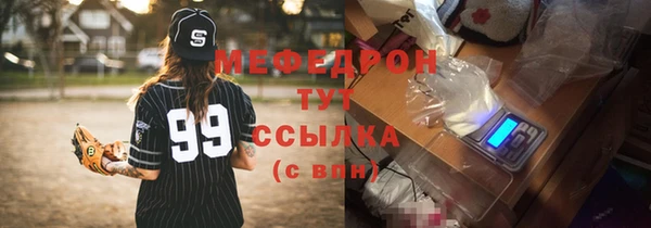гидра Бугульма
