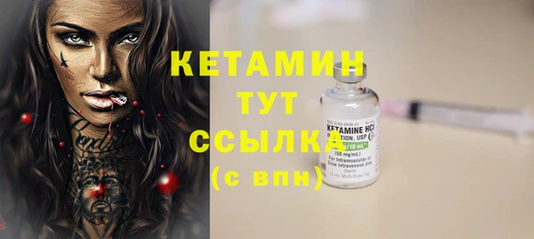 хмурый Бронницы