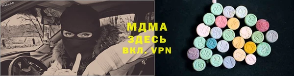 гидра Бугульма