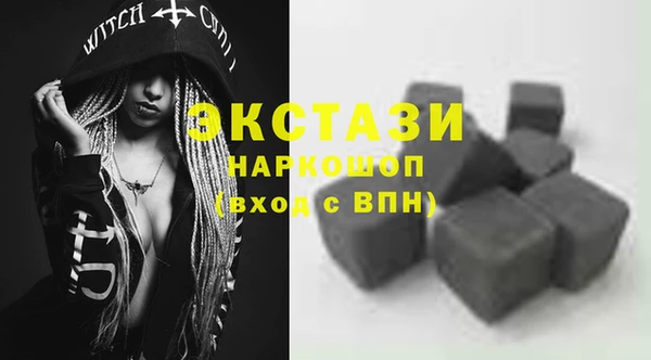 хмурый Бронницы
