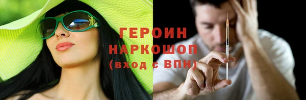 гидра Бугульма