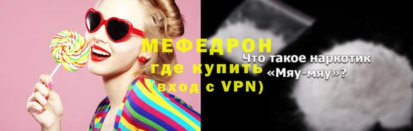 гидра Бугульма