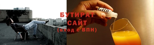 PSILOCYBIN Бородино