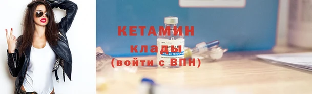 гидра Бугульма