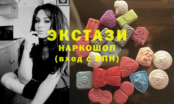 хмурый Бронницы