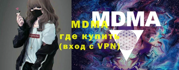 хмурый Бронницы