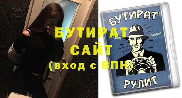 хмурый Бронницы