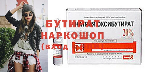 гидра Бугульма