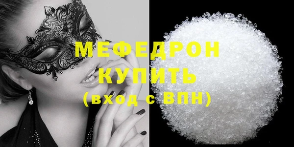 PSILOCYBIN Бородино