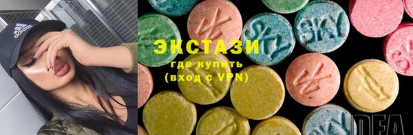 хмурый Бронницы