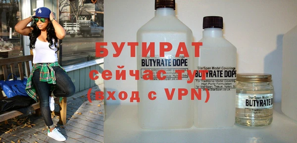 гидра Бугульма