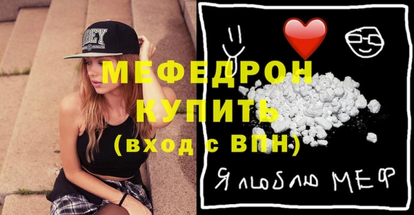 хмурый Бронницы