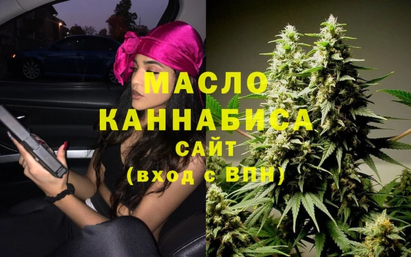 гидра Бугульма