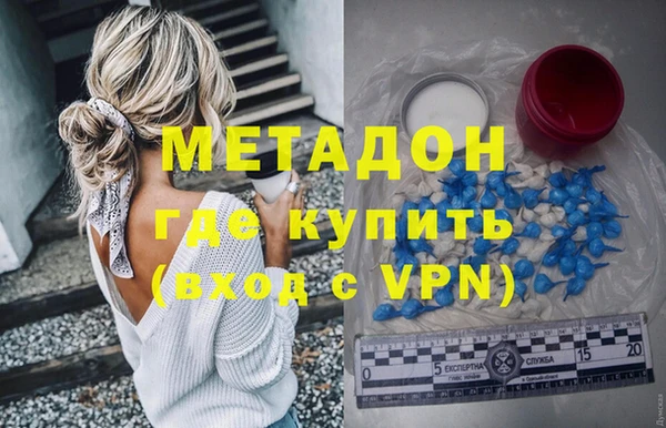 хмурый Бронницы