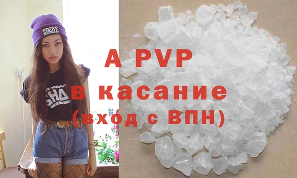 гидра Бугульма