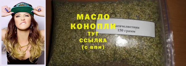 гидра Бугульма