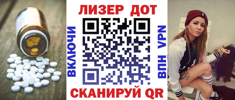 Купить закладки  Асино  Лсд 25 экстази ecstasy 