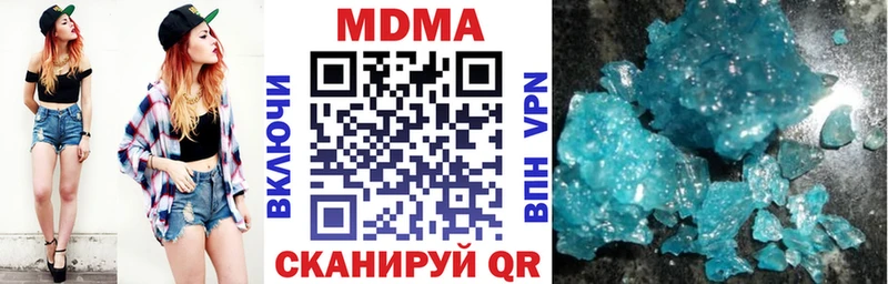 Купить  Асино  MDMA молли 