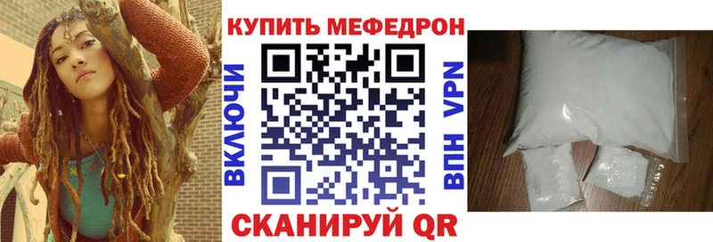 Купить закладки  Асино  МЕФ кристаллы 