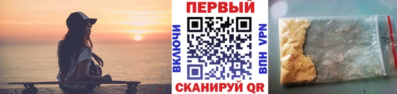 Купить  Асино  МЕТАМФЕТАМИН витя 