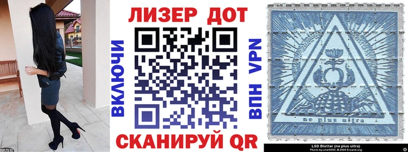 Марки 25I-NBOMe 1,8мг  Купить где  Асино 