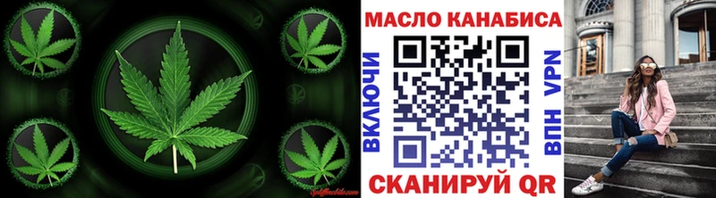 Дистиллят ТГК Wax Купить закладки Асино
