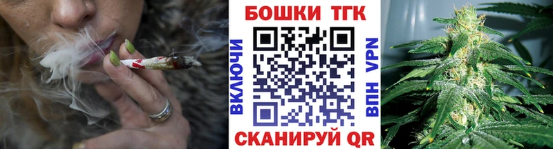 Купить где  Асино  МАРИХУАНА тримм 